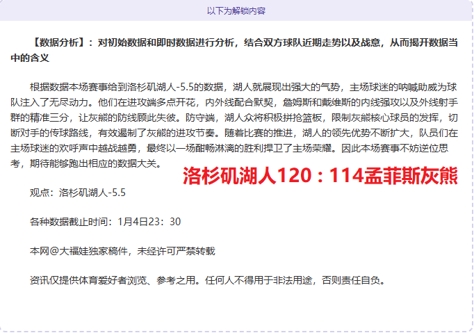 意西大战,花落小基耶,欧足联揭晓,金贝娱乐官网,JINBEI金贝娱乐官网,金贝娱乐官网在线娱乐平台