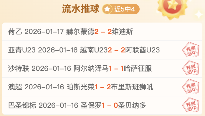 裏薩謝盛獲,特雷,楊賽後評析,金贝娱乐官网,JINBEI金贝娱乐官网,金贝娱乐官网在线娱乐平台