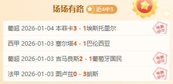 成都全国室,内田径赛首,日赛事圆满,金贝娱乐官网,JINBEI金贝娱乐官网,金贝娱乐官网在线娱乐平台