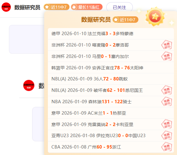 王曼昱勇夺,乒乓球亚洲,杯女单金牌,金贝娱乐官网,JINBEI金贝娱乐官网,金贝娱乐官网在线娱乐平台