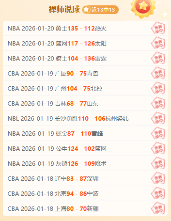 篮球赛事,辽疆总决赛,第二战即将,金贝娱乐官网,JINBEI金贝娱乐官网,金贝娱乐官网在线娱乐平台