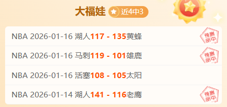 专家解析,森林狼对决,灰熊,金贝娱乐官网,JINBEI金贝娱乐官网,金贝娱乐官网在线娱乐平台