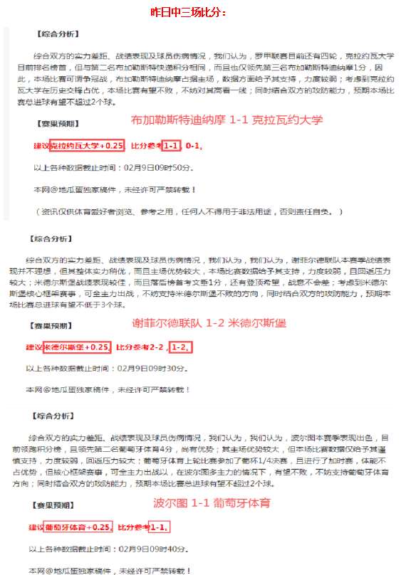 皇马瞄准强,力右后卫,德转数据显,金贝娱乐官网,JINBEI金贝娱乐官网,金贝娱乐官网在线娱乐平台