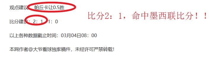 国足世预赛,失利,林良铭进球,金贝娱乐官网,JINBEI金贝娱乐官网,金贝娱乐官网在线娱乐平台