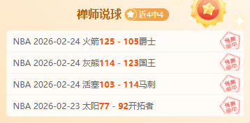 澳网,日经典瞬间,惊艳,金贝娱乐官网,JINBEI金贝娱乐官网,金贝娱乐官网在线娱乐平台