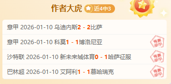 那不勒斯战,胜米兰,榜首差距缩,金贝娱乐官网,JINBEI金贝娱乐官网,金贝娱乐官网在线娱乐平台