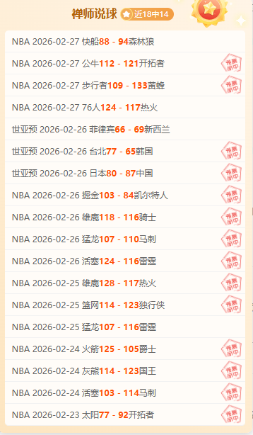 欧冠,决赛首回合,皇马力克曼,金贝娱乐官网,JINBEI金贝娱乐官网,金贝娱乐官网在线娱乐平台