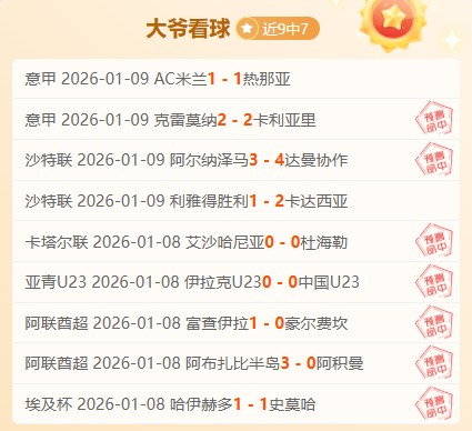 国足,赛事首战遭,遇挑战,金贝娱乐官网,JINBEI金贝娱乐官网,金贝娱乐官网在线娱乐平台