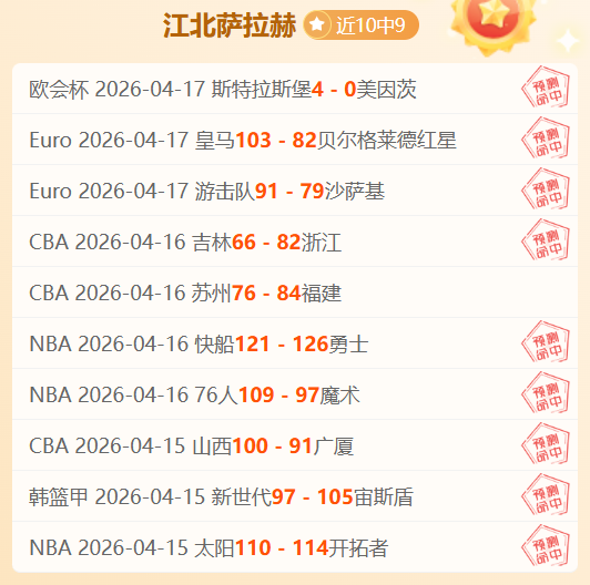 新西南联,塞尔温联合,诺美德斯,金贝娱乐官网,JINBEI金贝娱乐官网,金贝娱乐官网在线娱乐平台