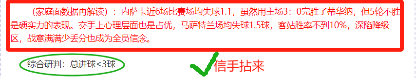 韩篮甲分析,火热状态,胜负总分详,金贝娱乐官网,JINBEI金贝娱乐官网,金贝娱乐官网在线娱乐平台