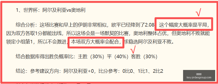 金贝娱乐金,贝娱乐官网,数据冲到,金贝娱乐官网,金贝娱乐App,金贝娱乐互动,金贝娱乐中心,金贝娱乐登录