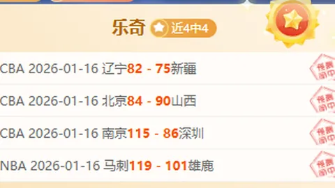 莫蘭特針對籃網教練反擊：他們是被激怒而非越界言論。