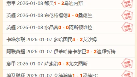 丹佛巅峰对决：骑士战队能否再续六连胜传奇？