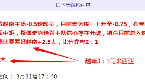 18岁新星丰塞卡ATP巡回赛初尝冠军滋味
